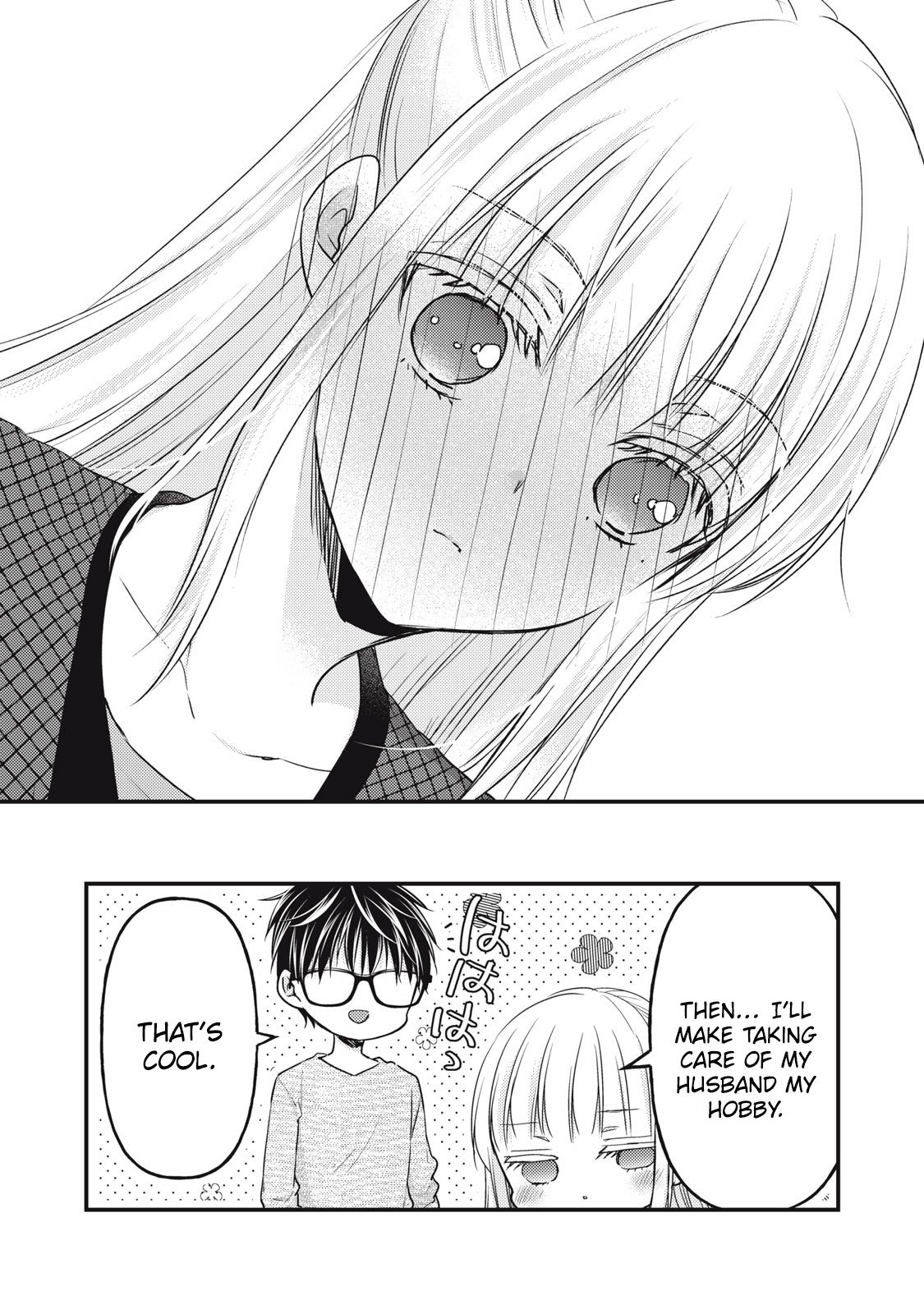 Page 17 of Chapter 96