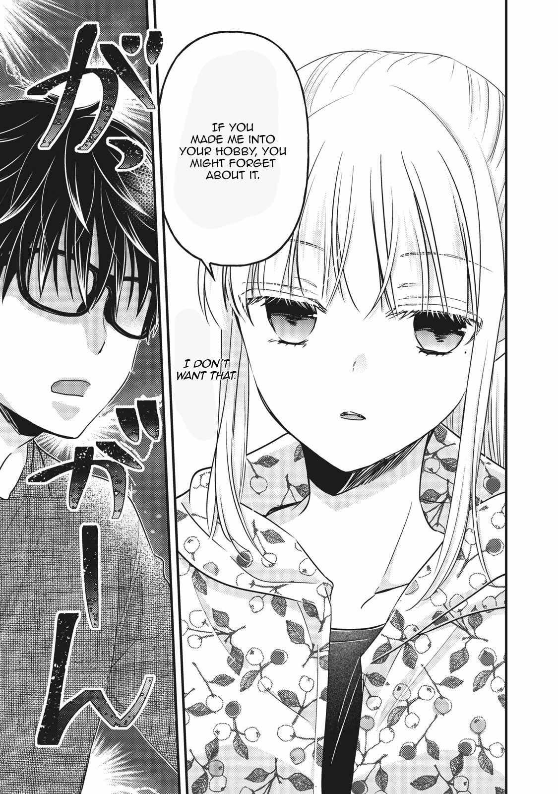 Page 5 of Chapter 97