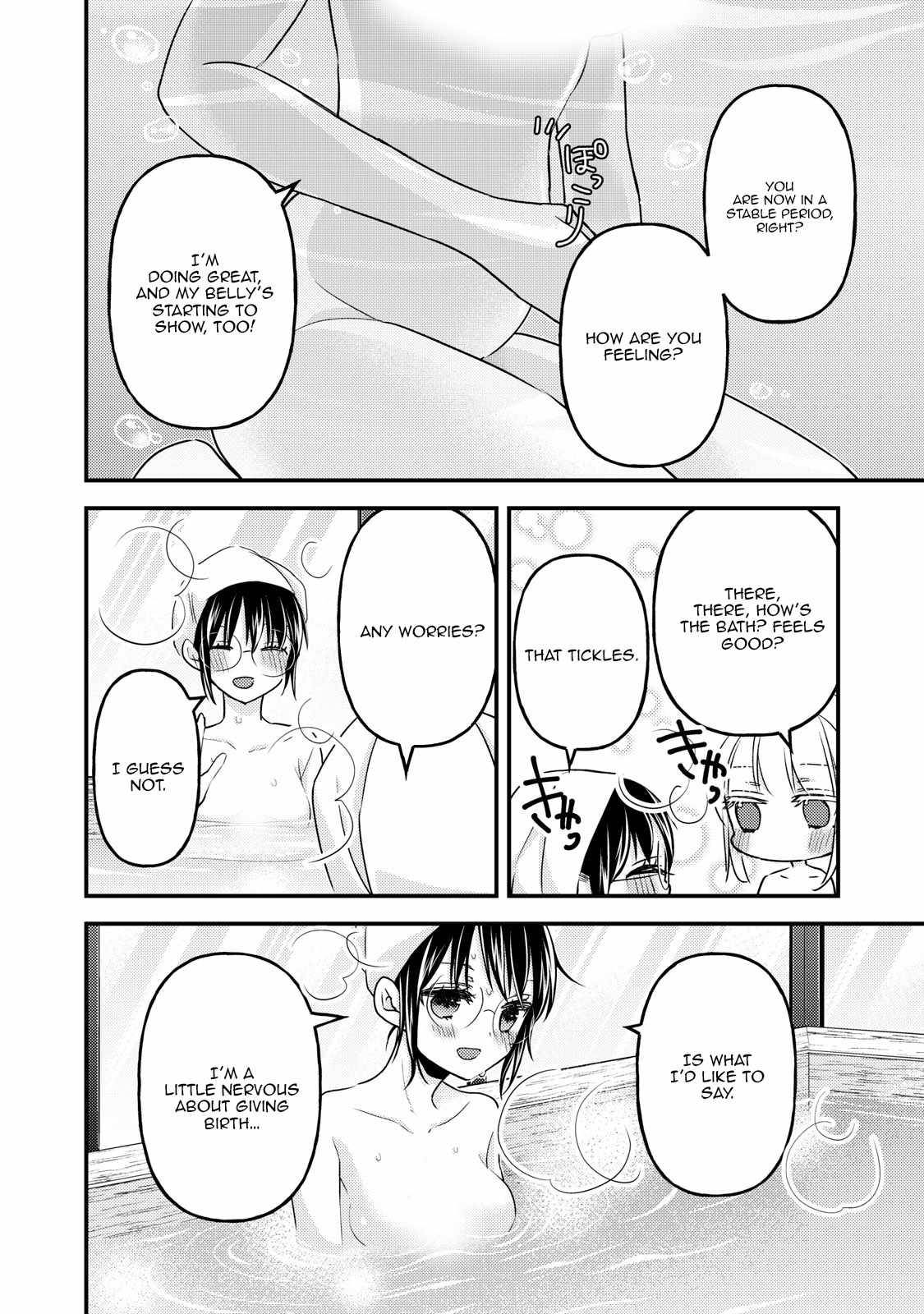 Page 3 of Chapter 98