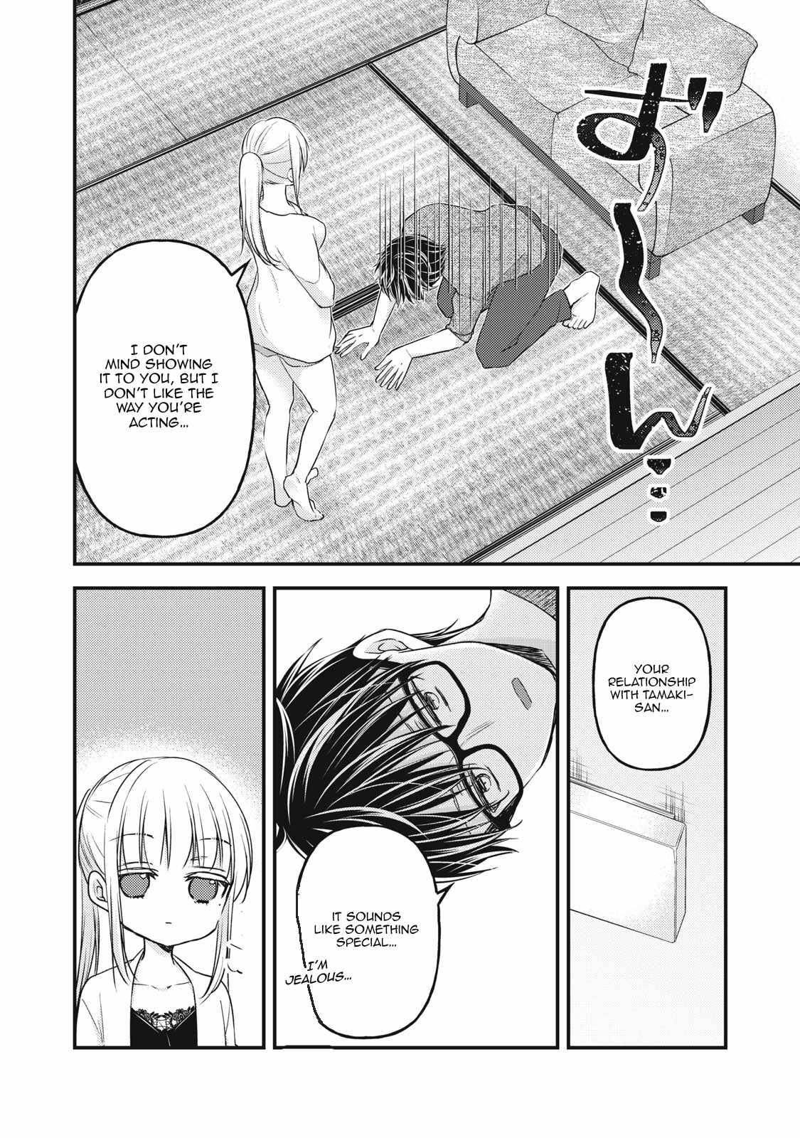 Page 12 of Chapter 98