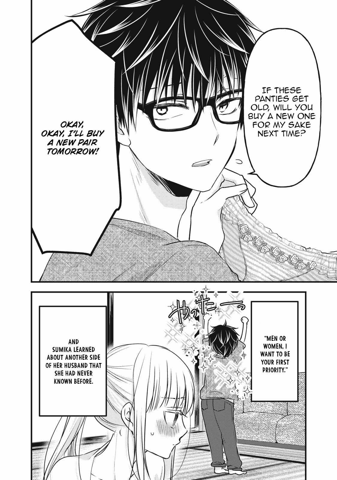 Page 16 of Chapter 98