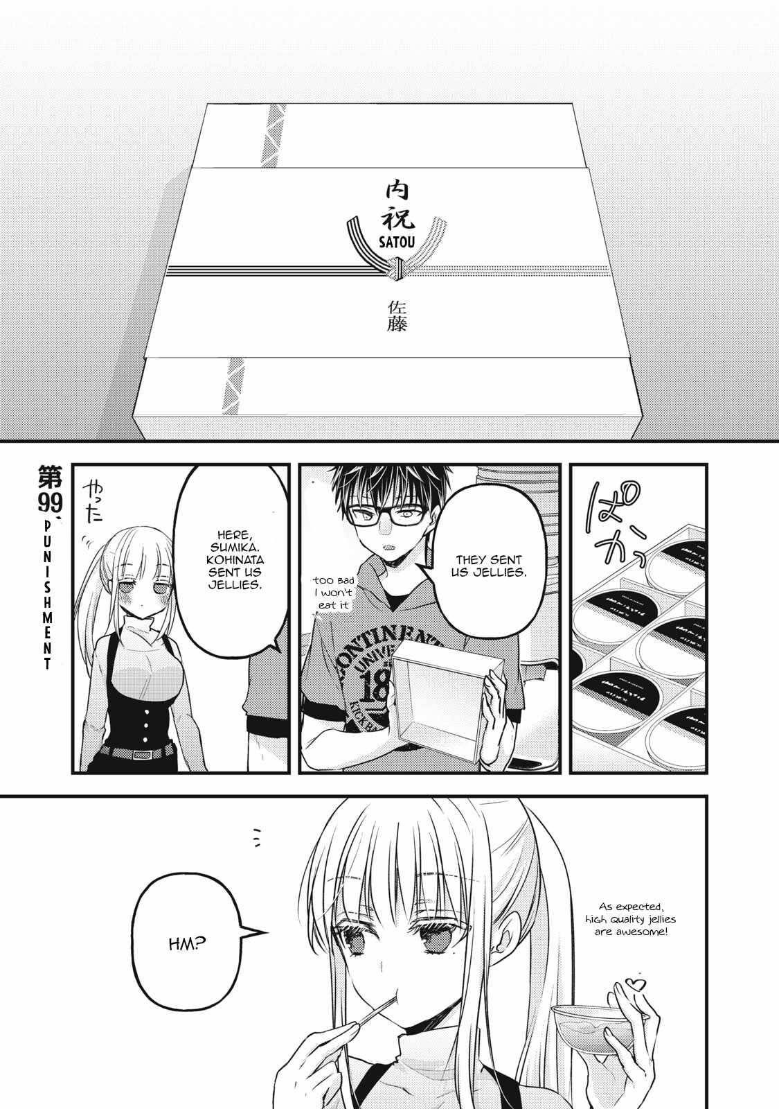 Page 2 of Chapter 99