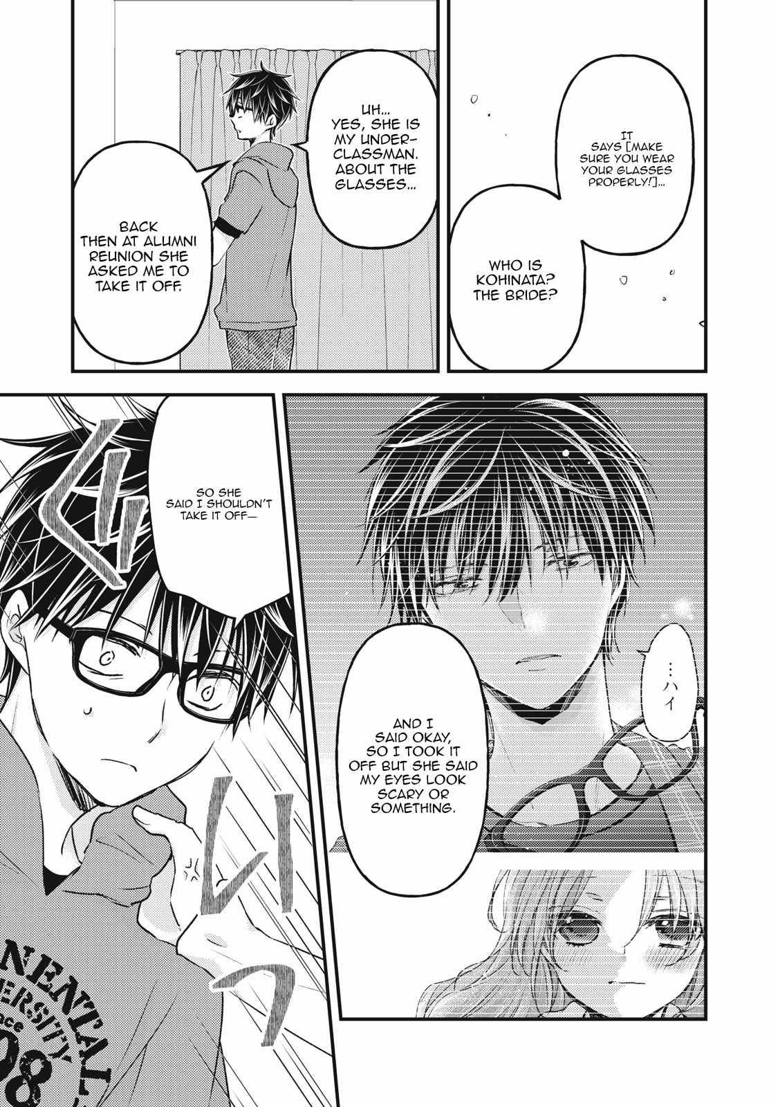 Page 4 of Chapter 99