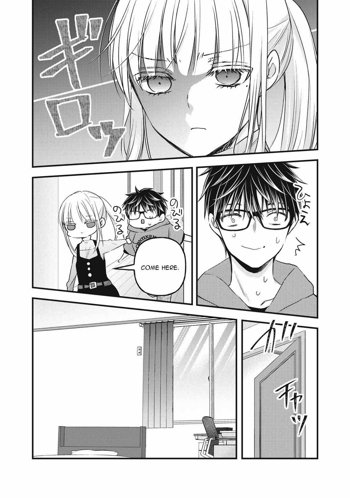 Page 6 of Chapter 99
