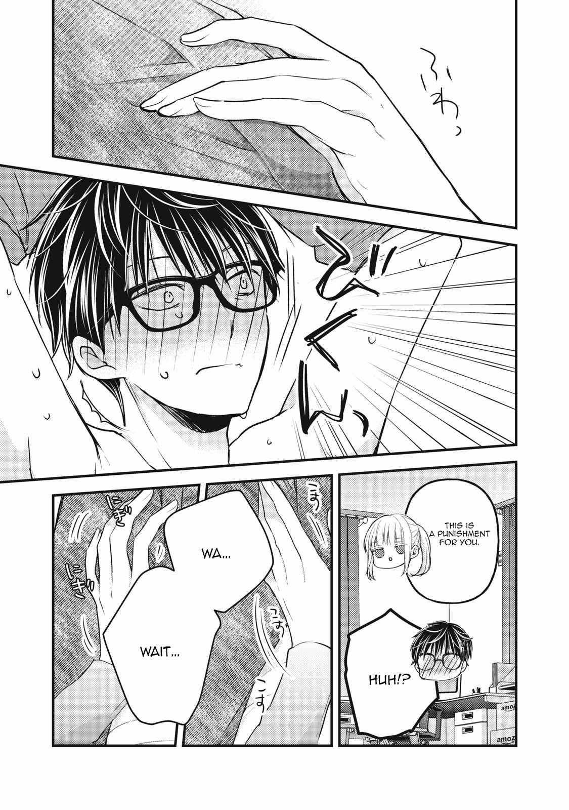 Page 13 of Chapter 99