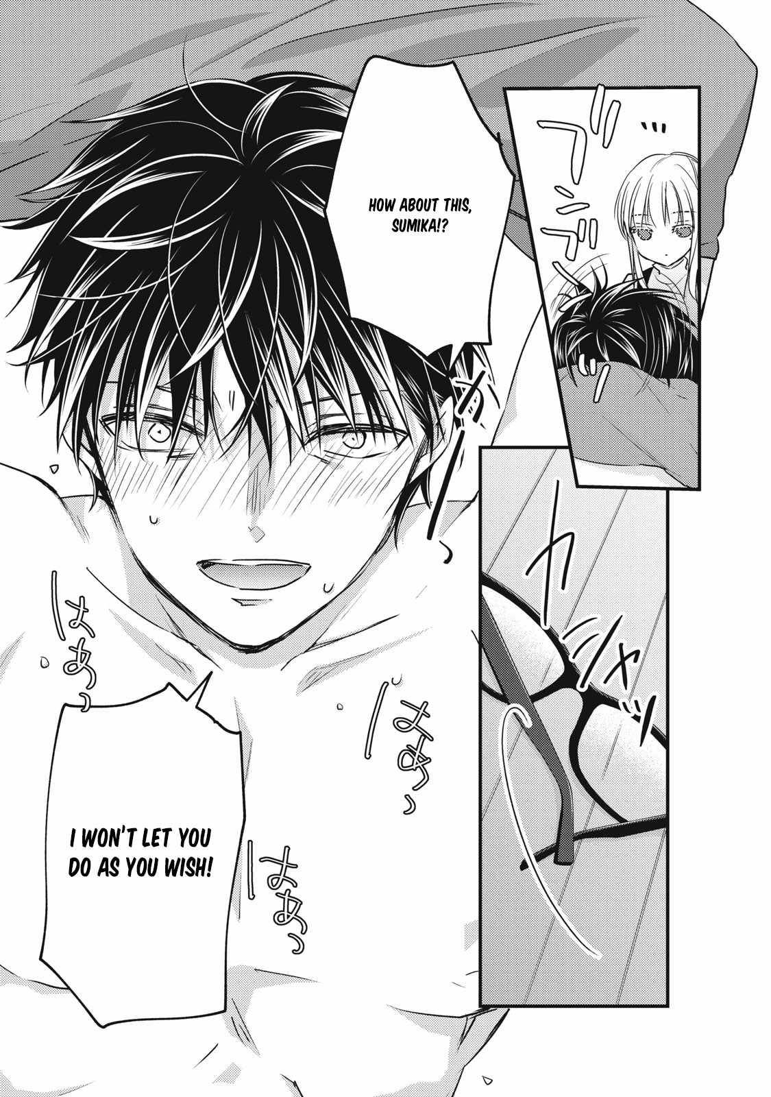 Page 15 of Chapter 99