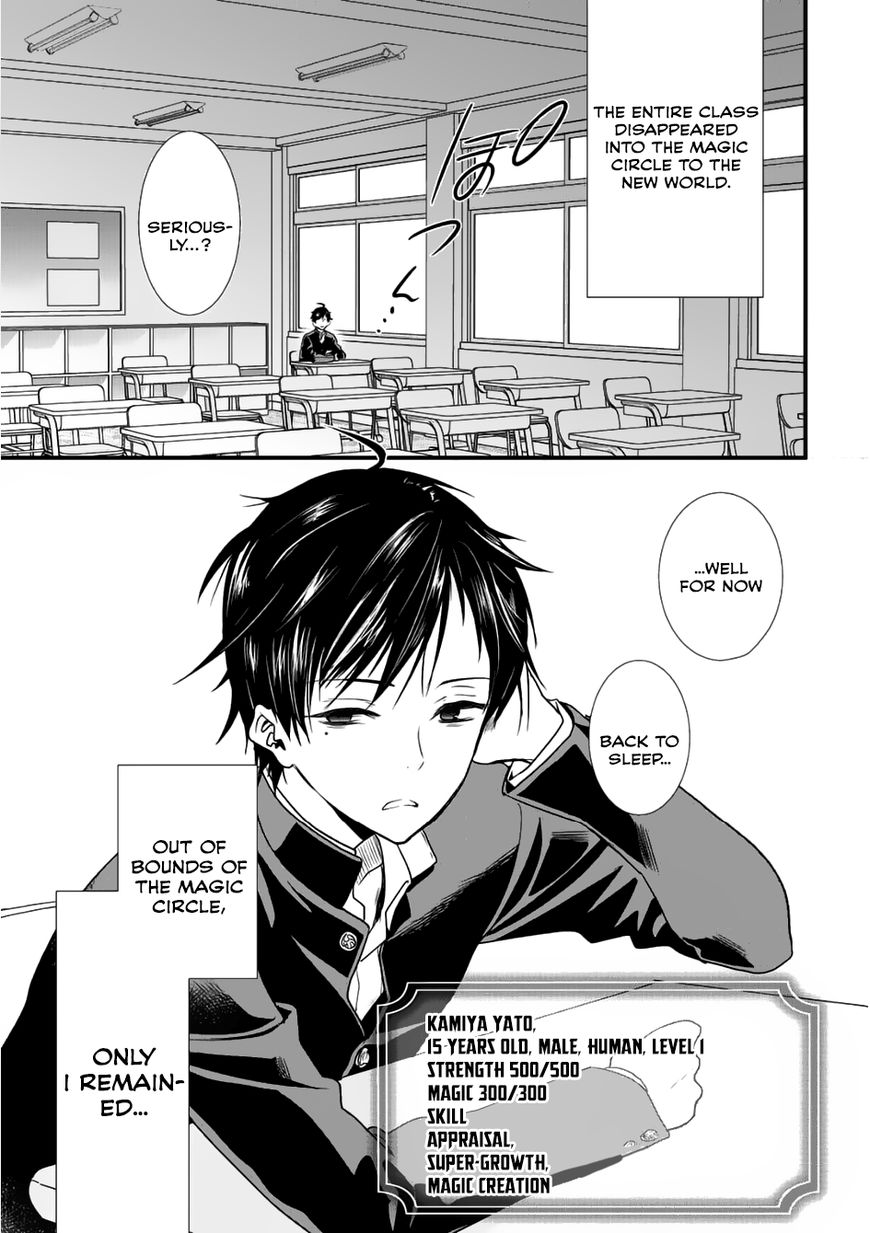 Page 4 of Chapter 1