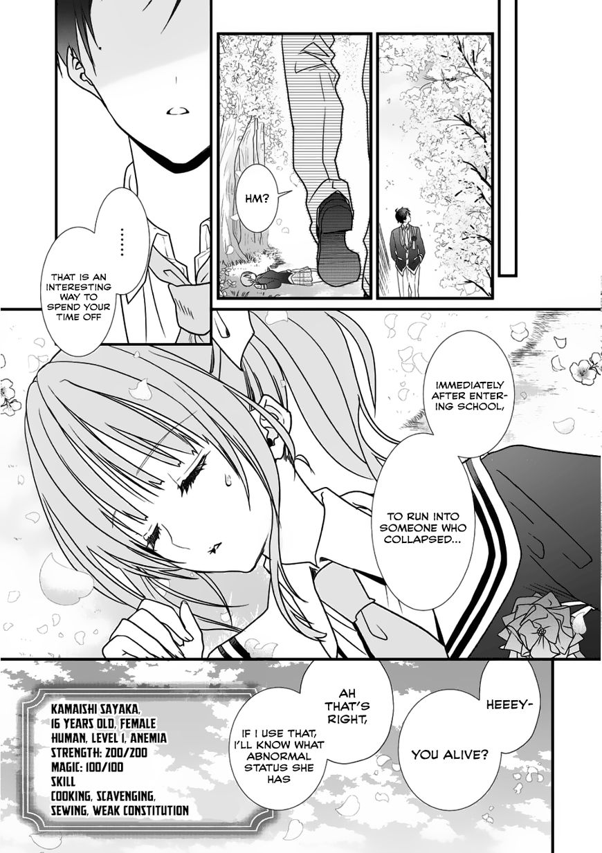 Page 7 of Chapter 1