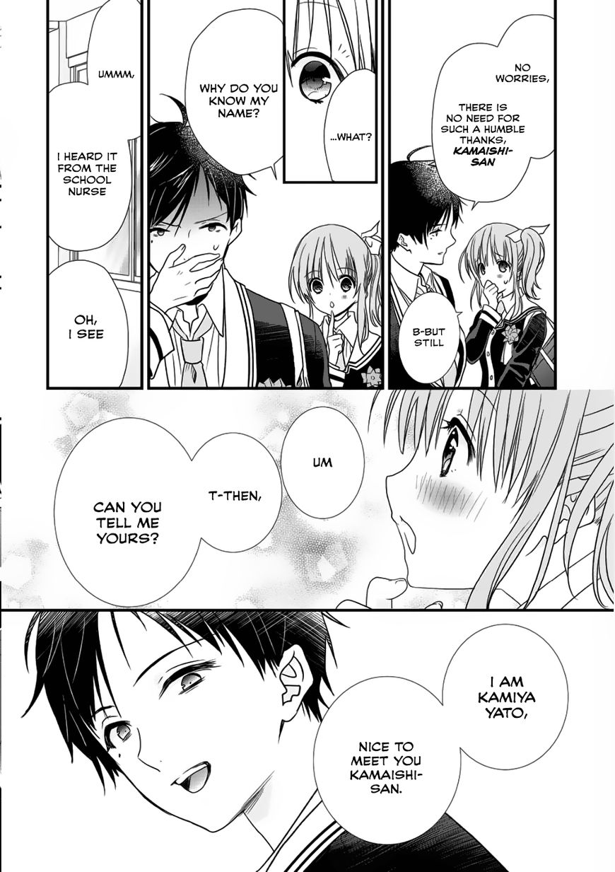 Page 12 of Chapter 1