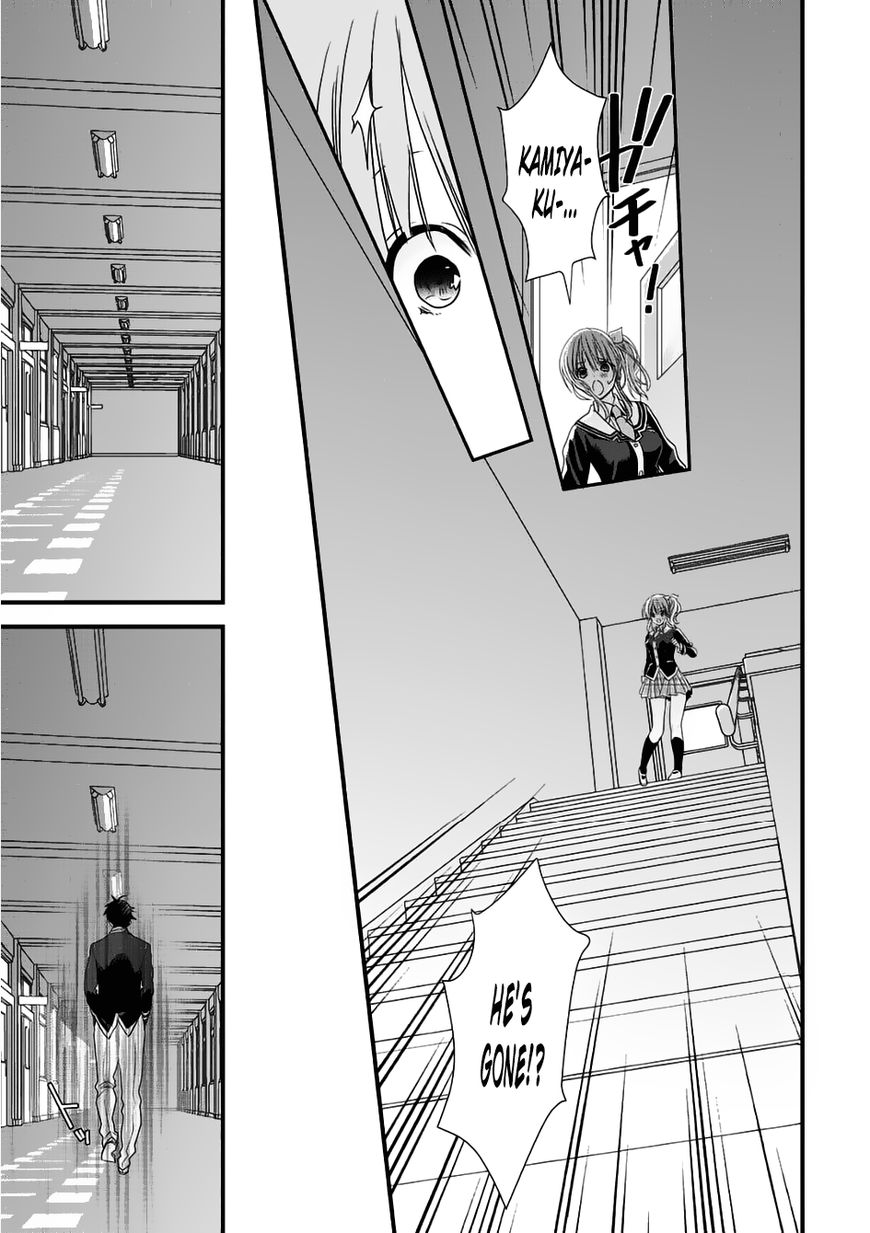 Page 25 of Chapter 1