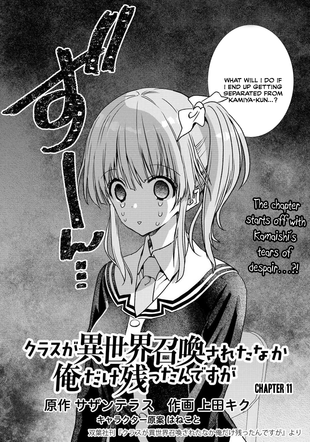 Page 3 of Chapter 11