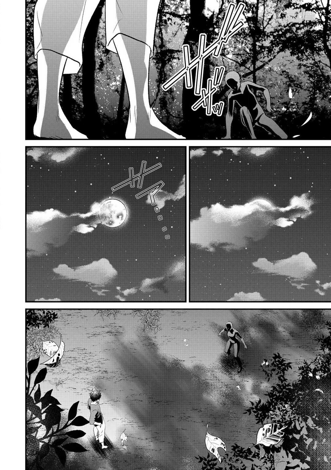 Page 19 of Chapter 11