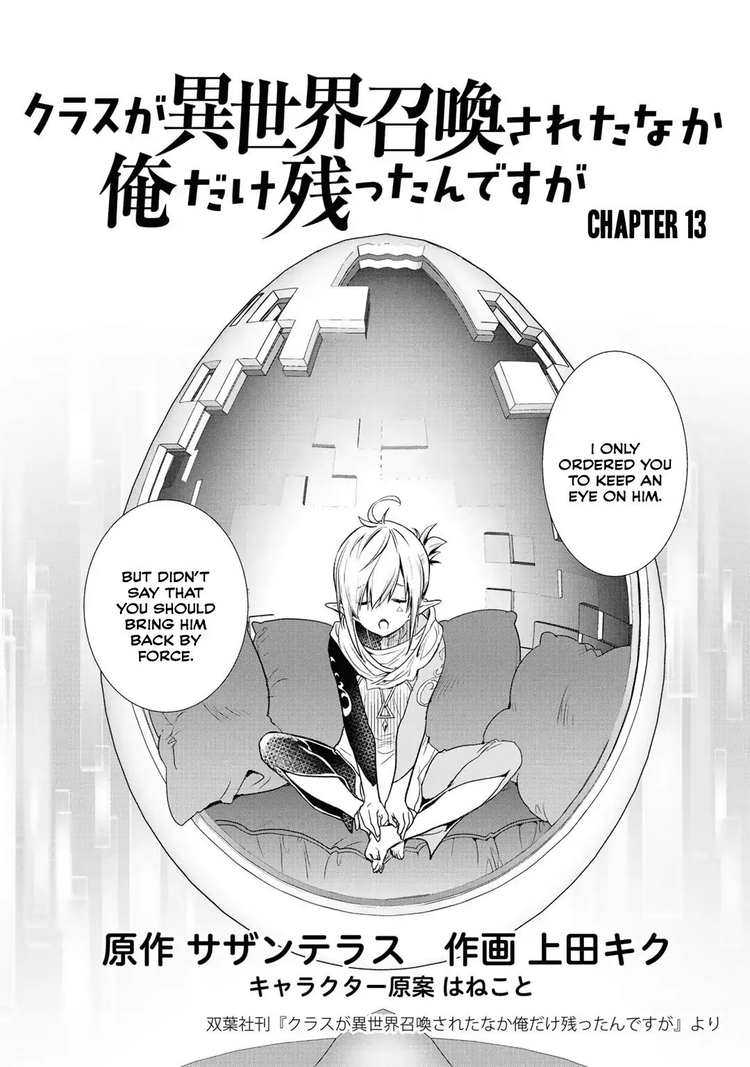 Page 3 of Chapter 13