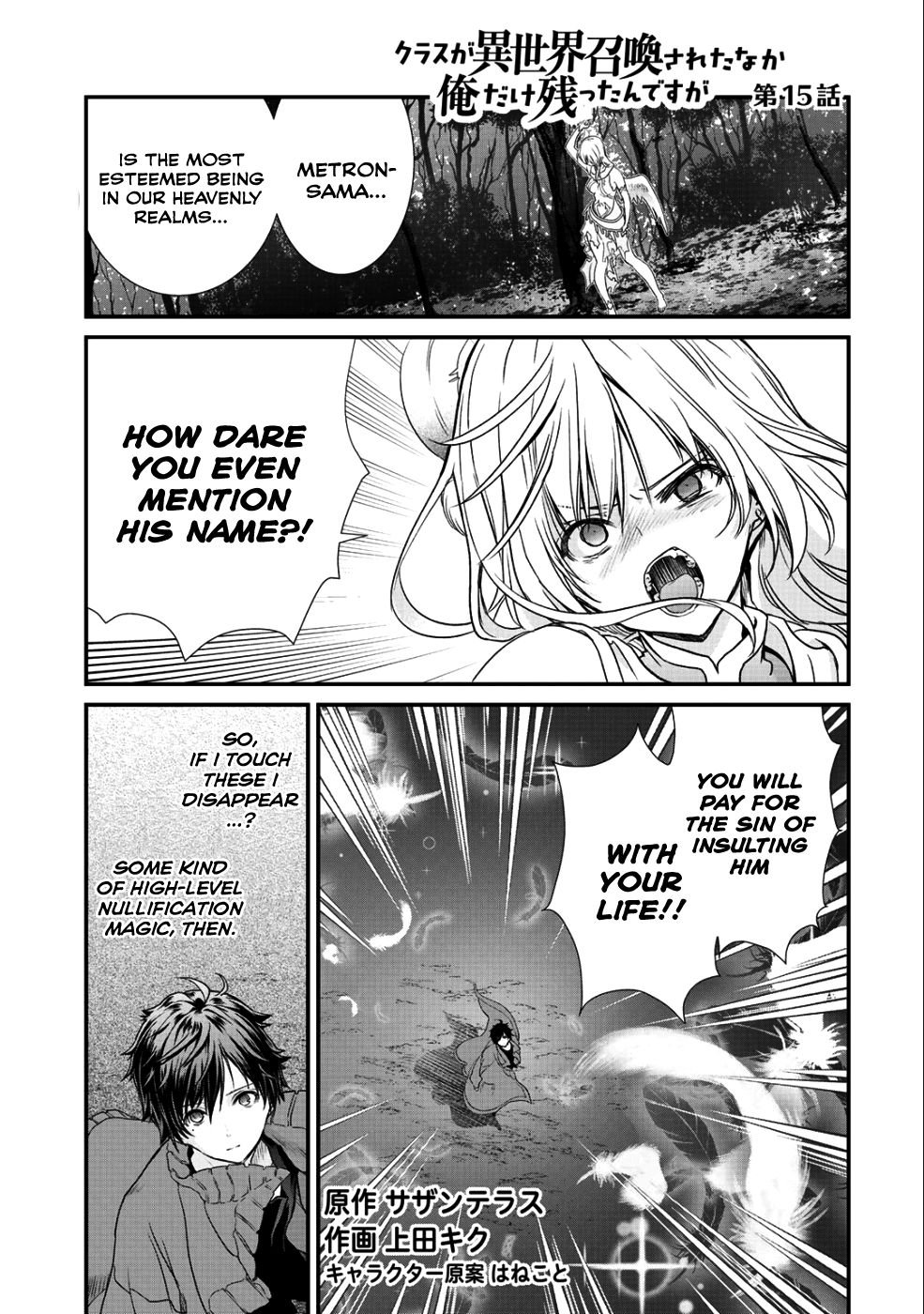 Page 2 of Chapter 15