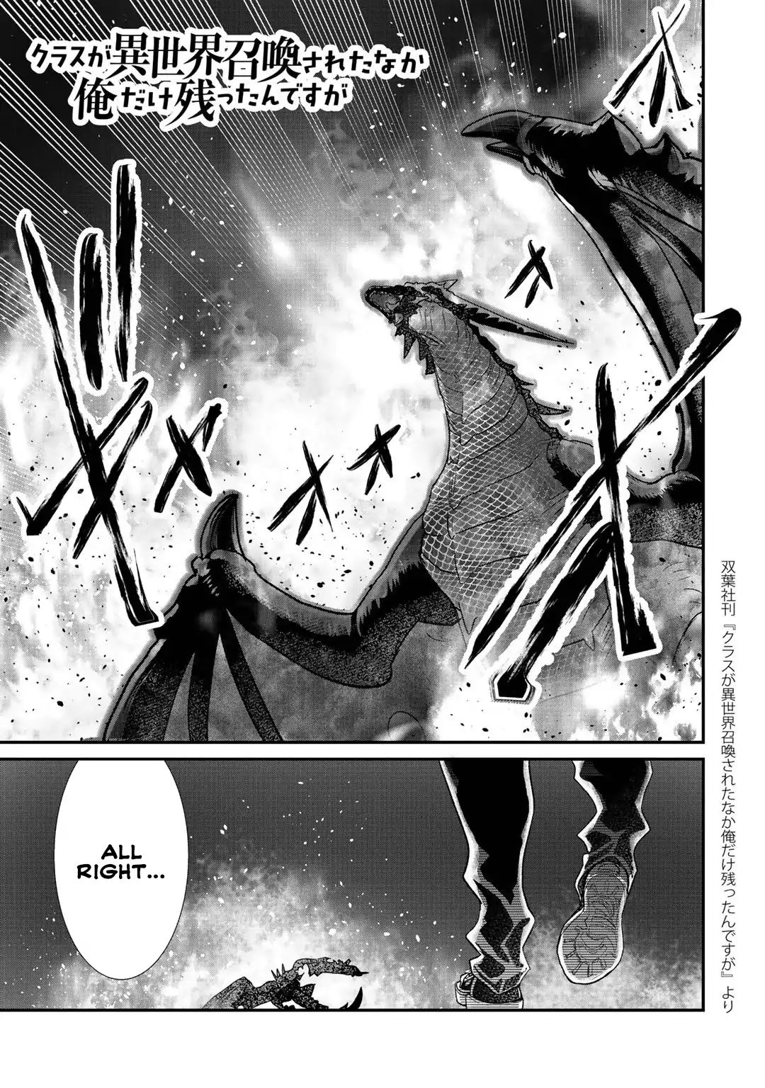 Page 2 of Chapter 17