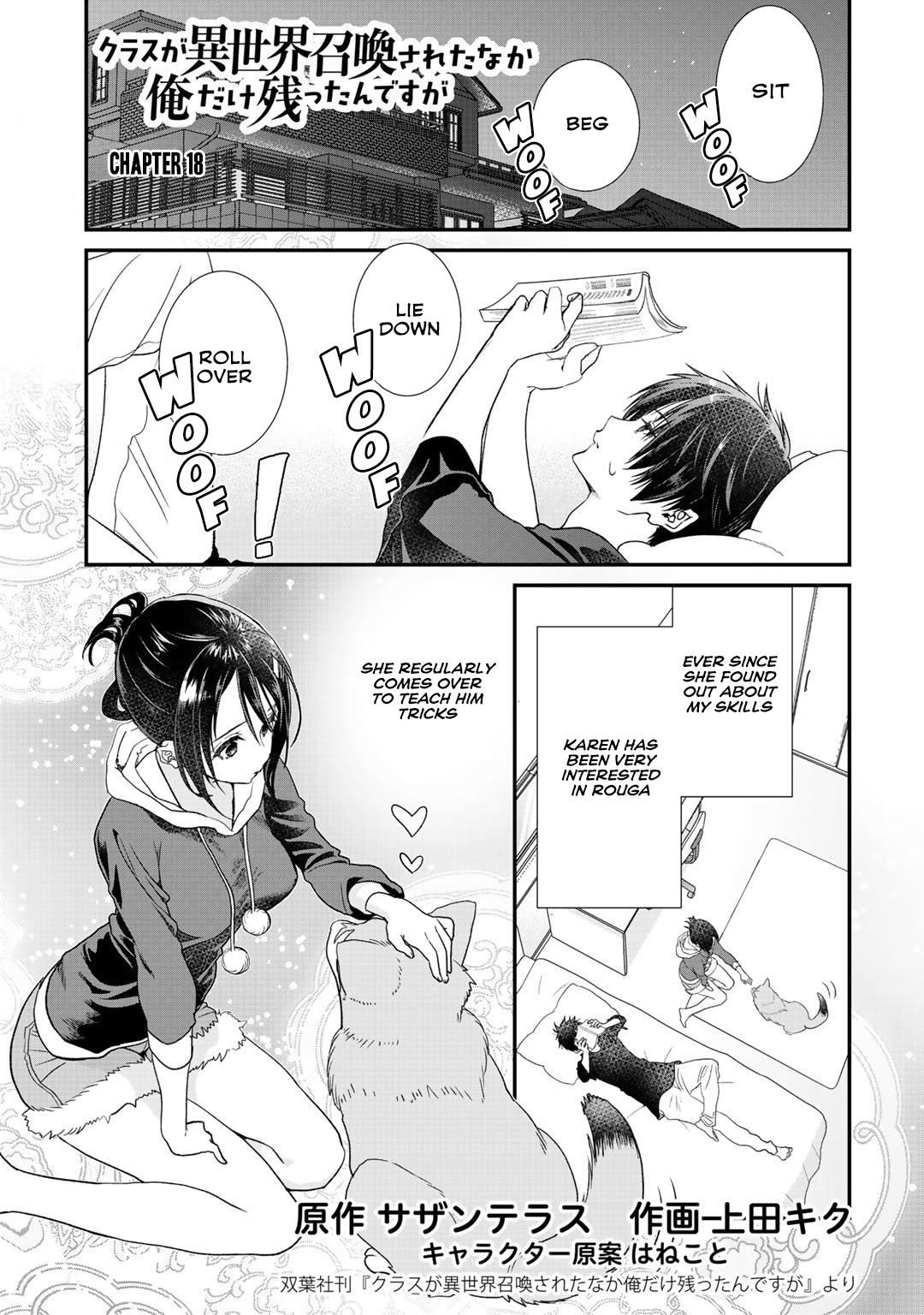 Page 2 of Chapter 18