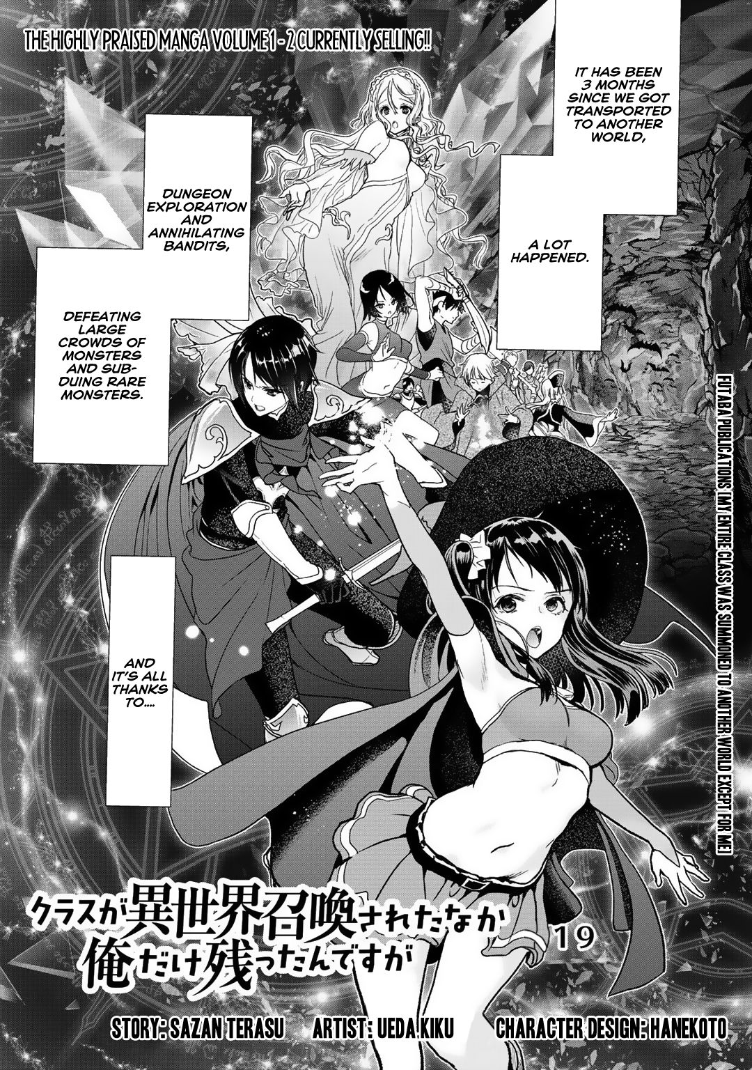 Page 1 of Chapter 19