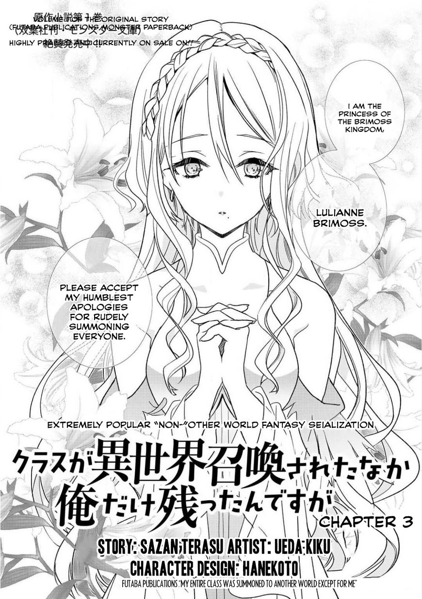 Page 2 of Chapter 3