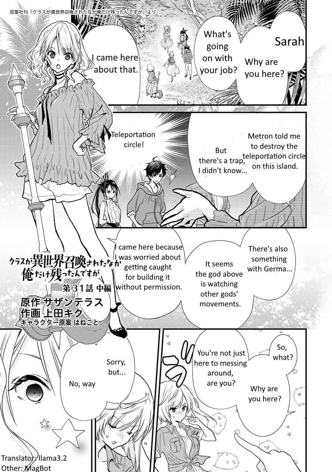 Page 1 of Chapter 31.2