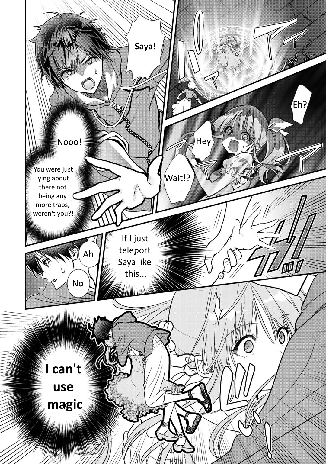 Page 2 of Chapter 32.1