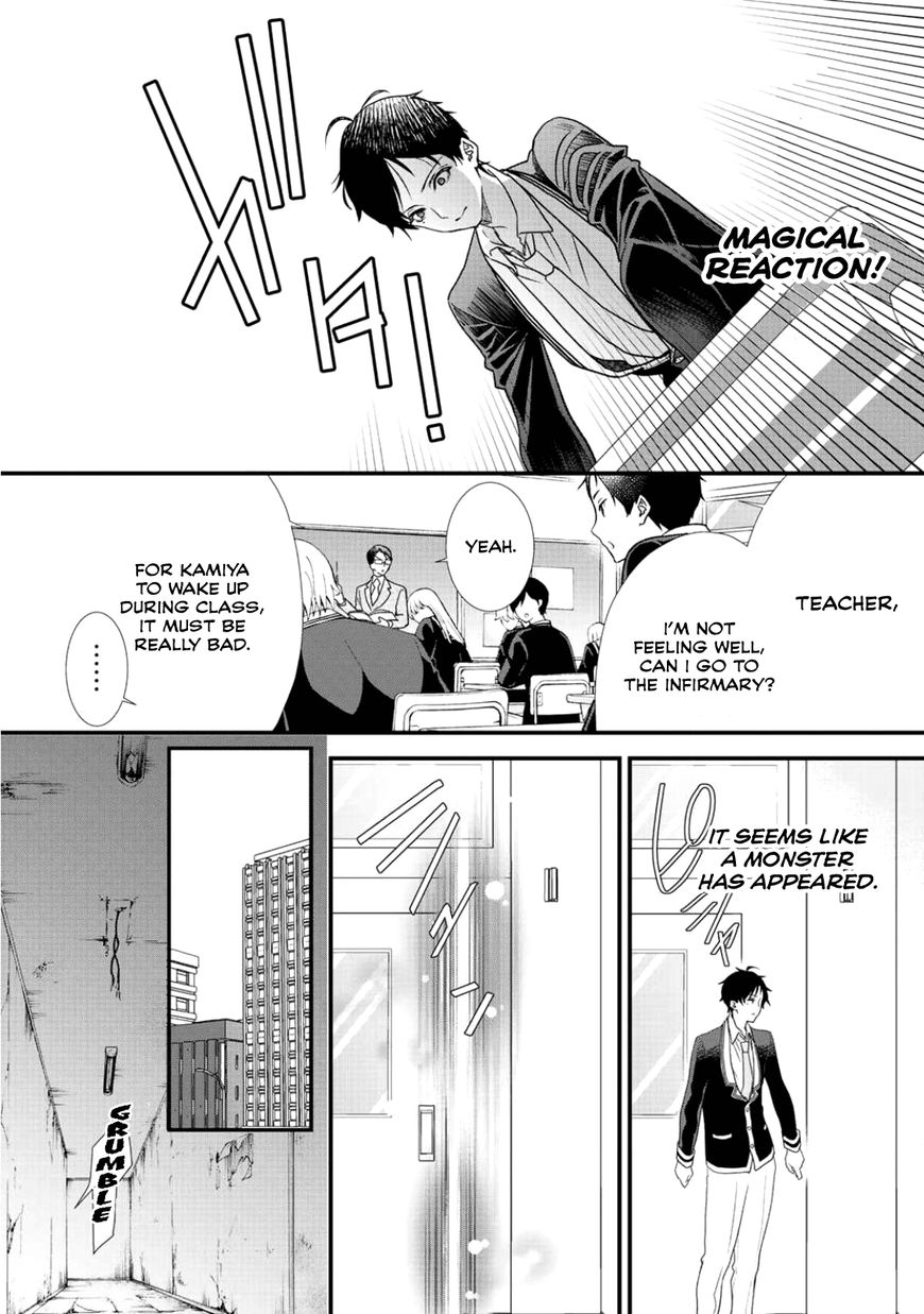 Page 7 of Chapter 5
