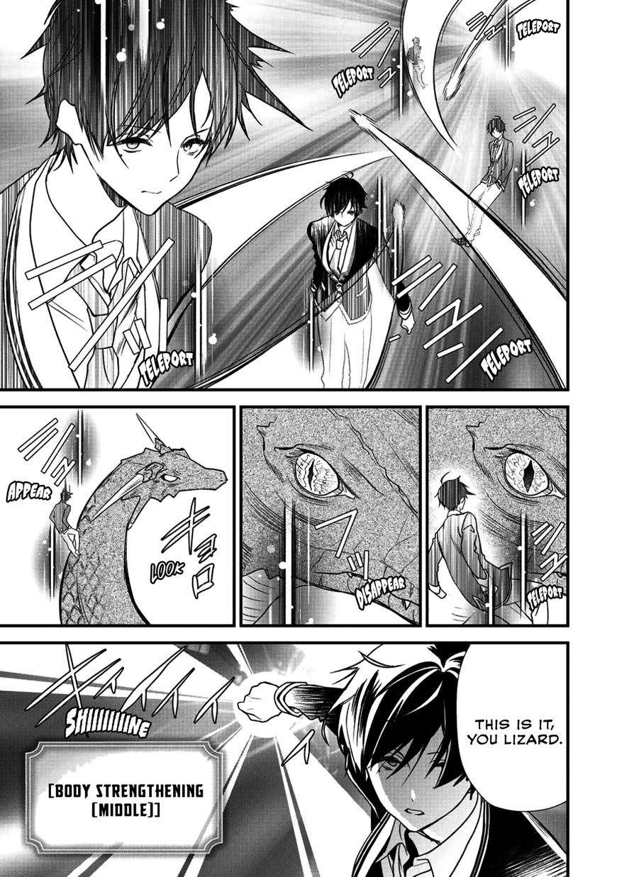 Page 12 of Chapter 6
