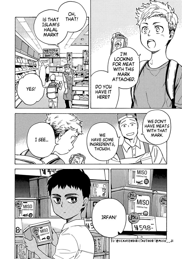 Page 3 of Chapter 1