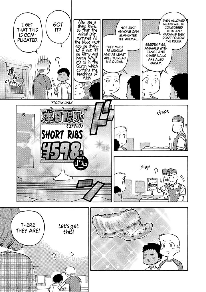 Page 1 of Chapter 12