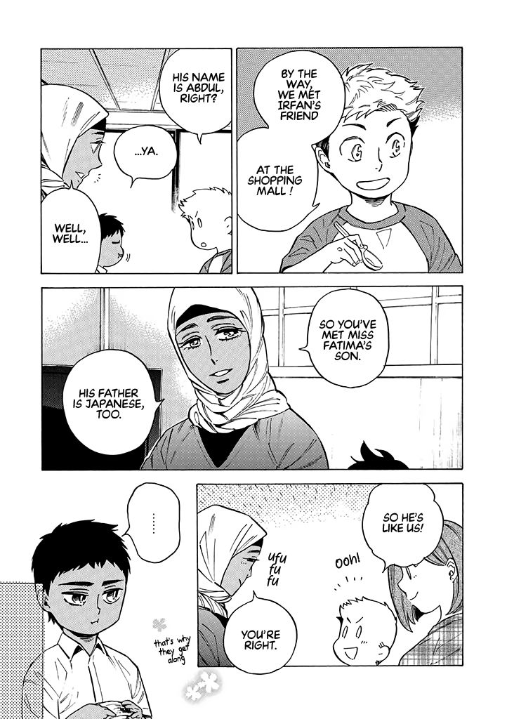 Page 1 of Chapter 16