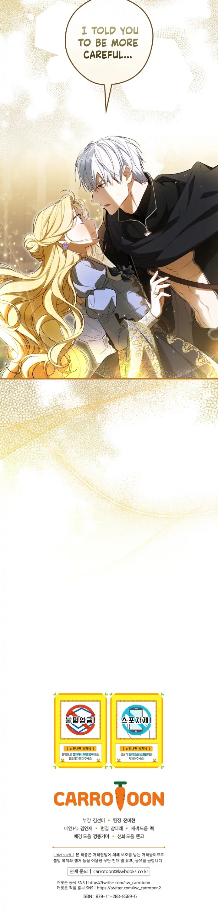 Page 21 of Chapter 57