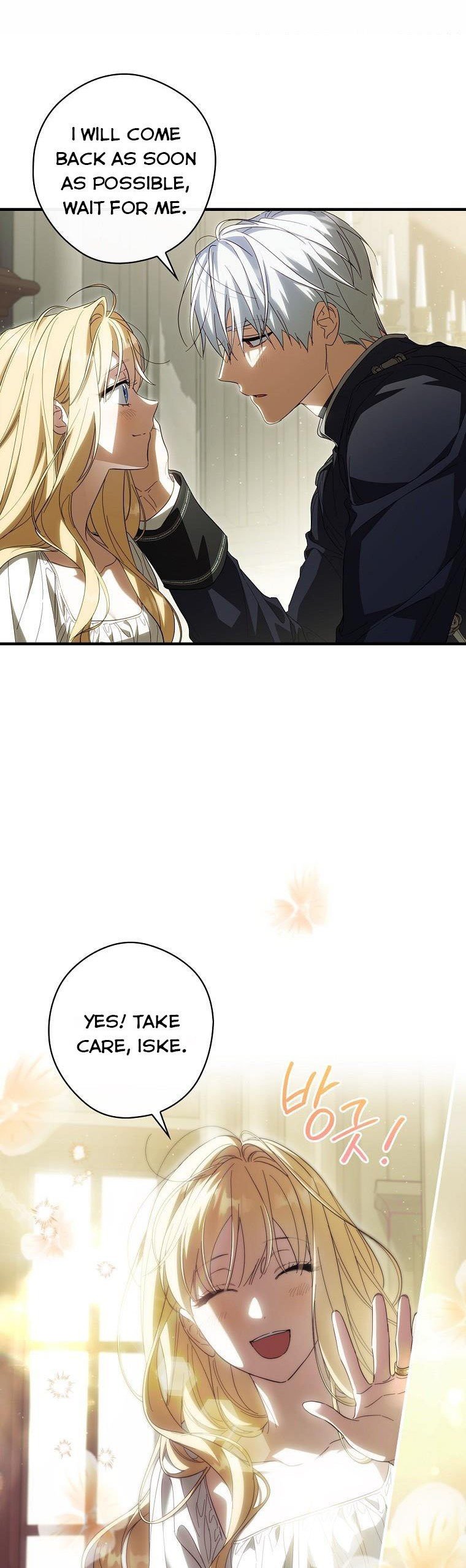 Page 1 of Chapter 66.5