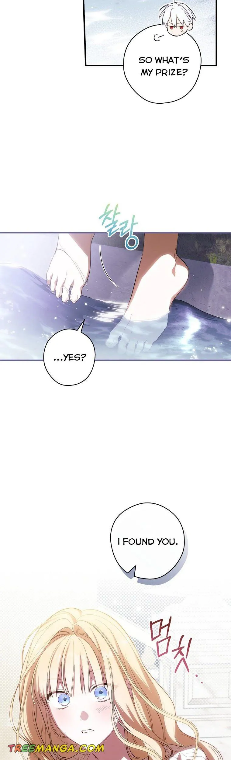 Page 7 of Chapter 71.5