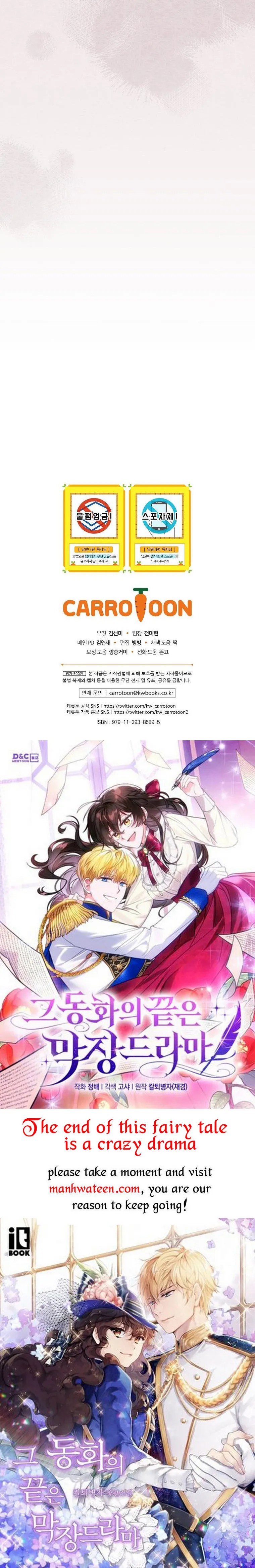 Page 16 of Chapter 71.5