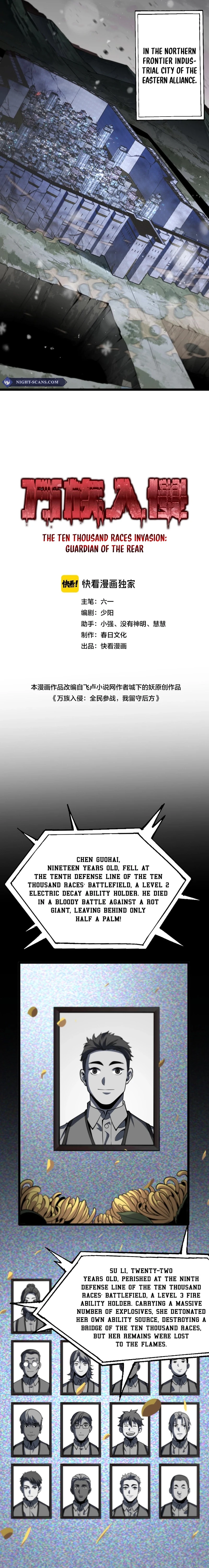 Page 8 of Chapter 1