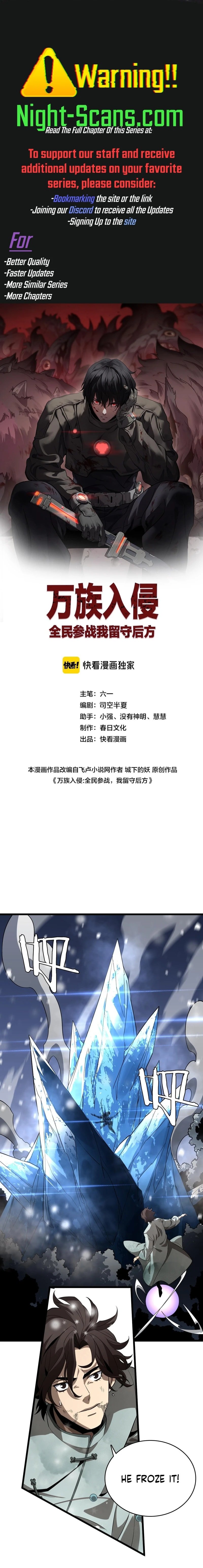 Page 1 of Chapter 17
