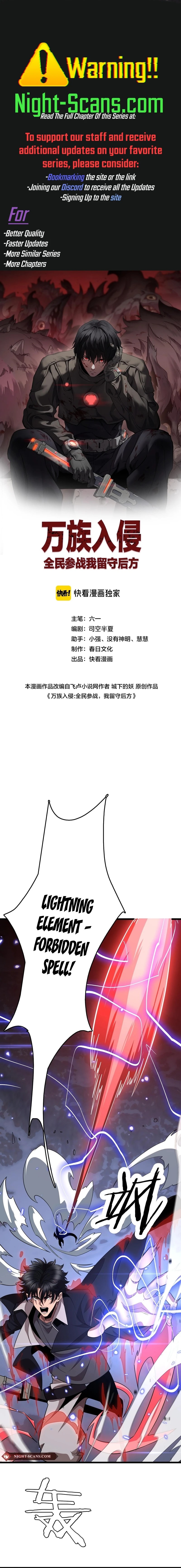 Page 1 of Chapter 20