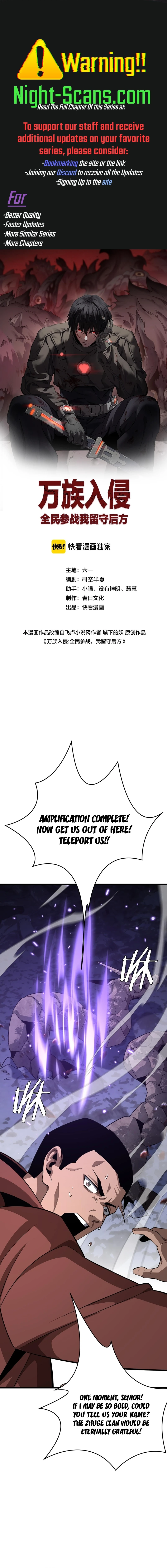 Page 1 of Chapter 23