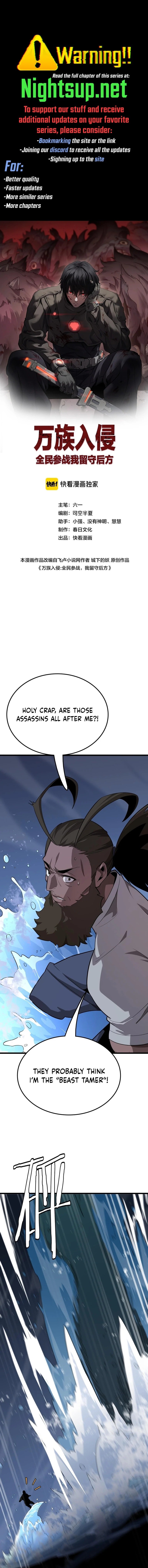 Page 1 of Chapter 33