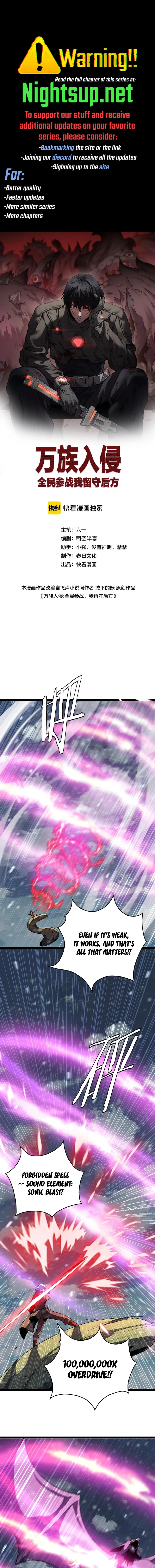 Page 1 of Chapter 41