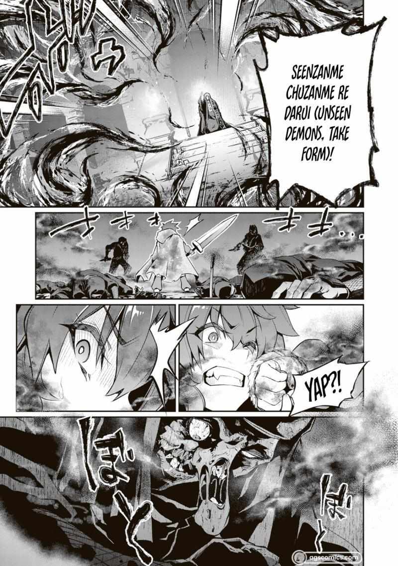 Page 17 of Chapter 11.1
