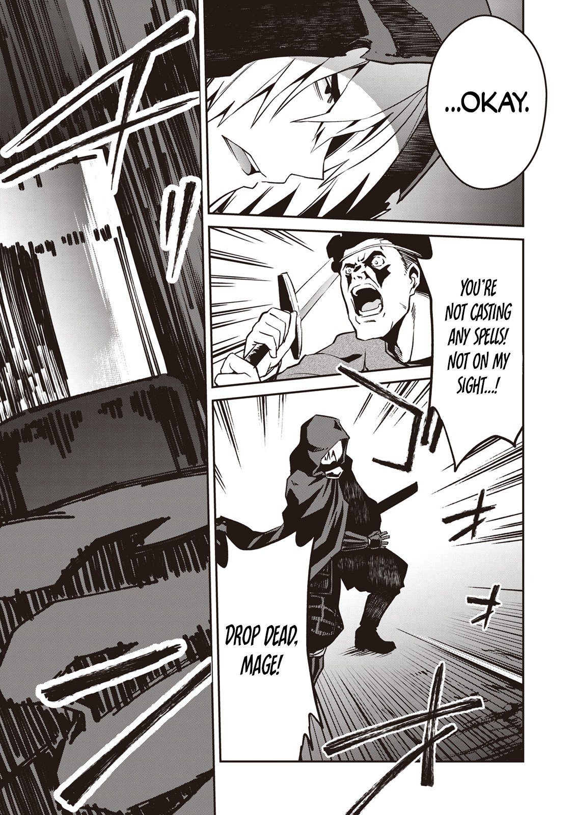 Page 8 of Chapter 2.2