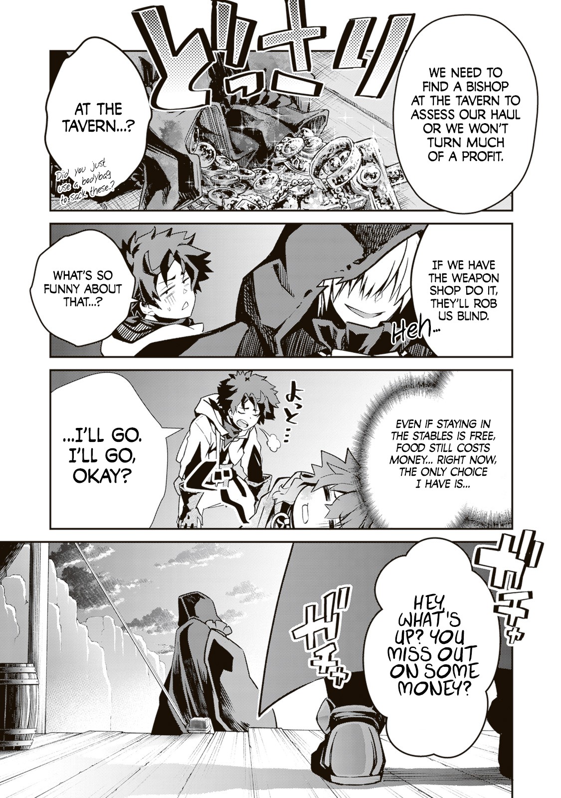 Page 12 of Chapter 5.2