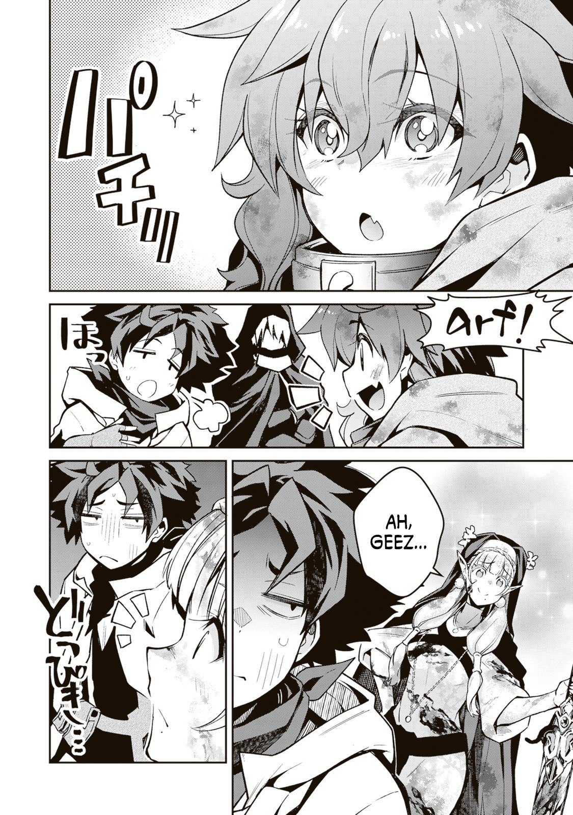 Page 12 of Chapter 7.2
