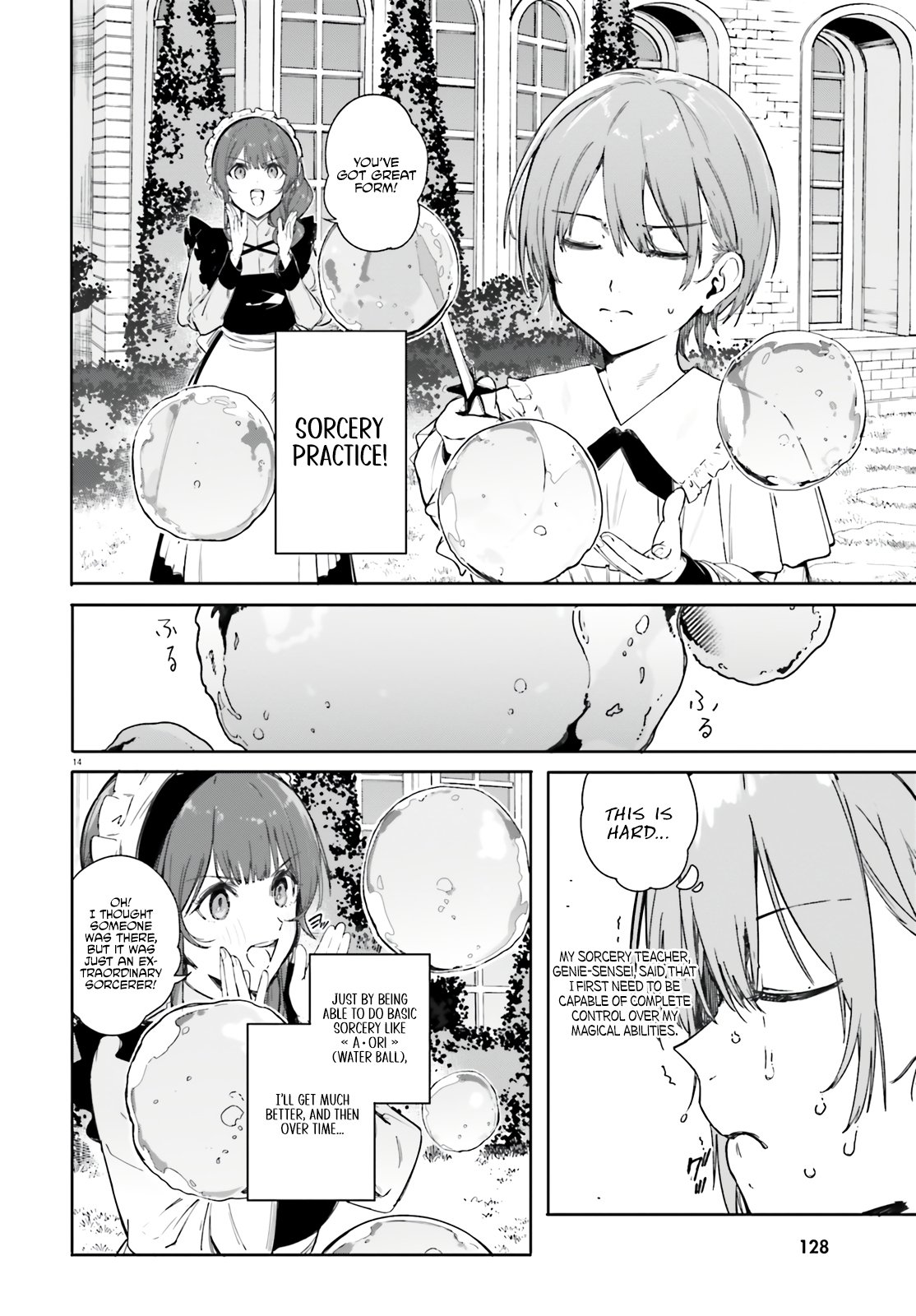 Page 13 of Chapter 1
