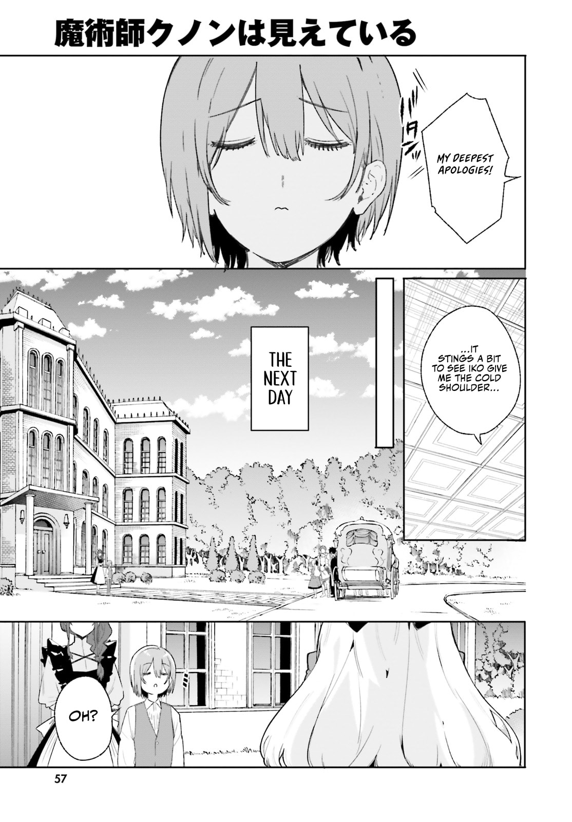Page 8 of Chapter 10