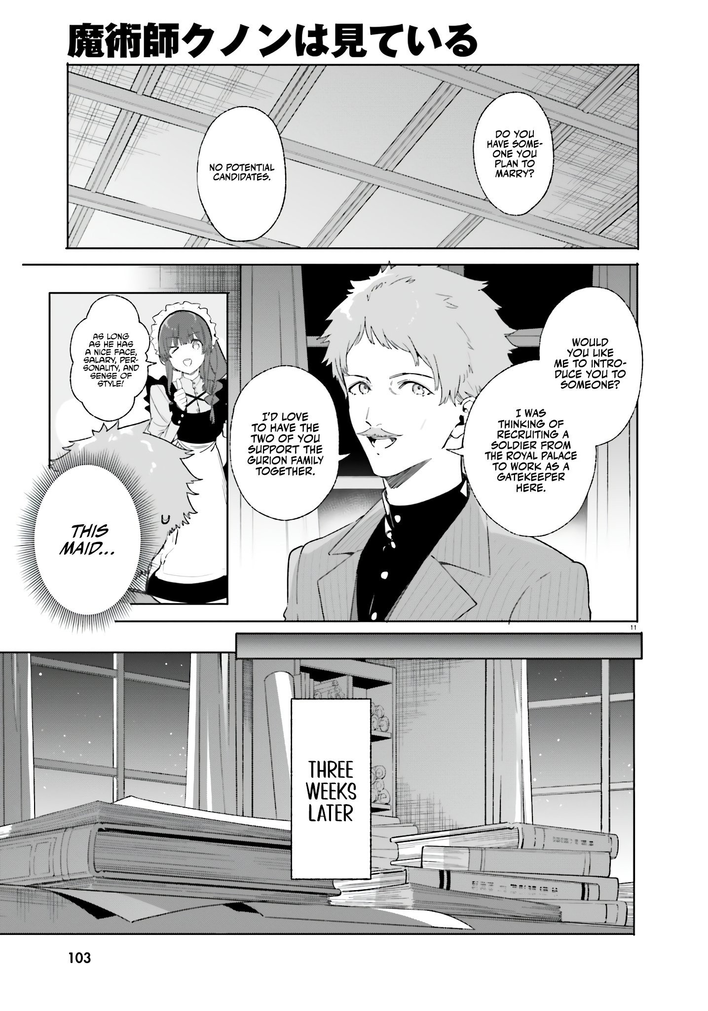 Page 12 of Chapter 12