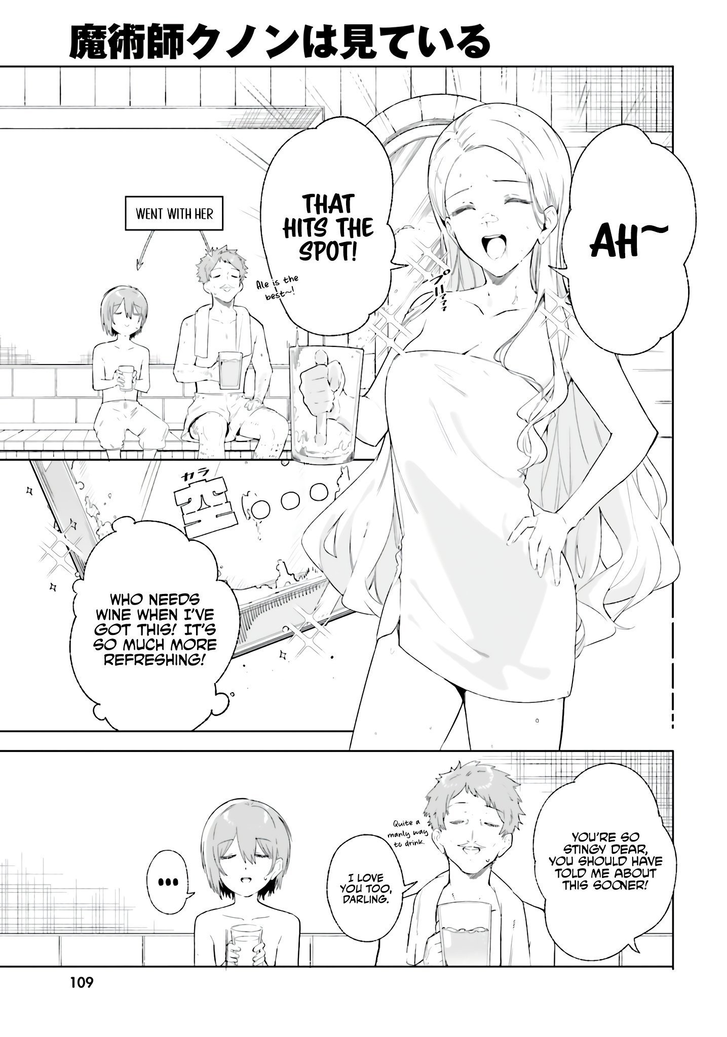 Page 18 of Chapter 12
