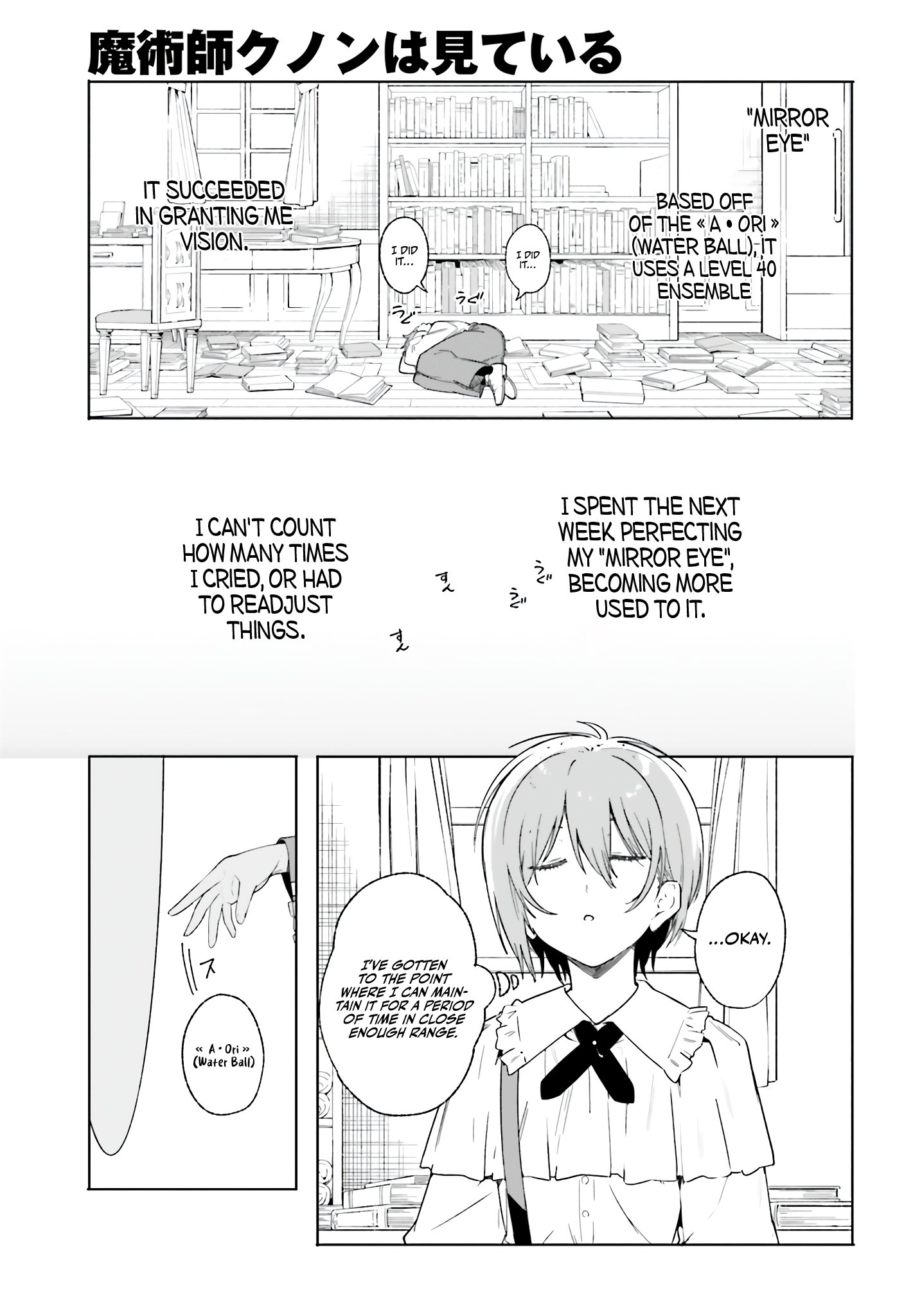 Page 26 of Chapter 12