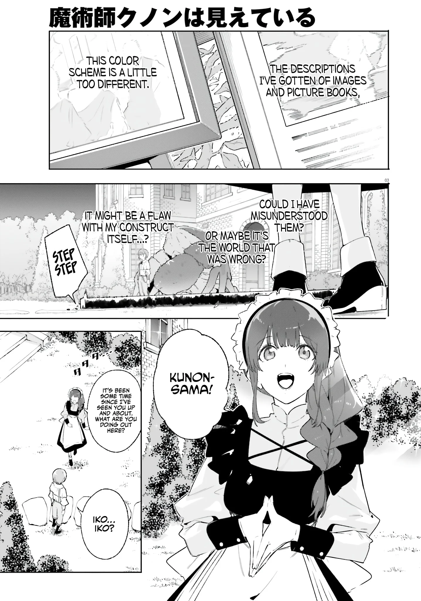 Page 4 of Chapter 13