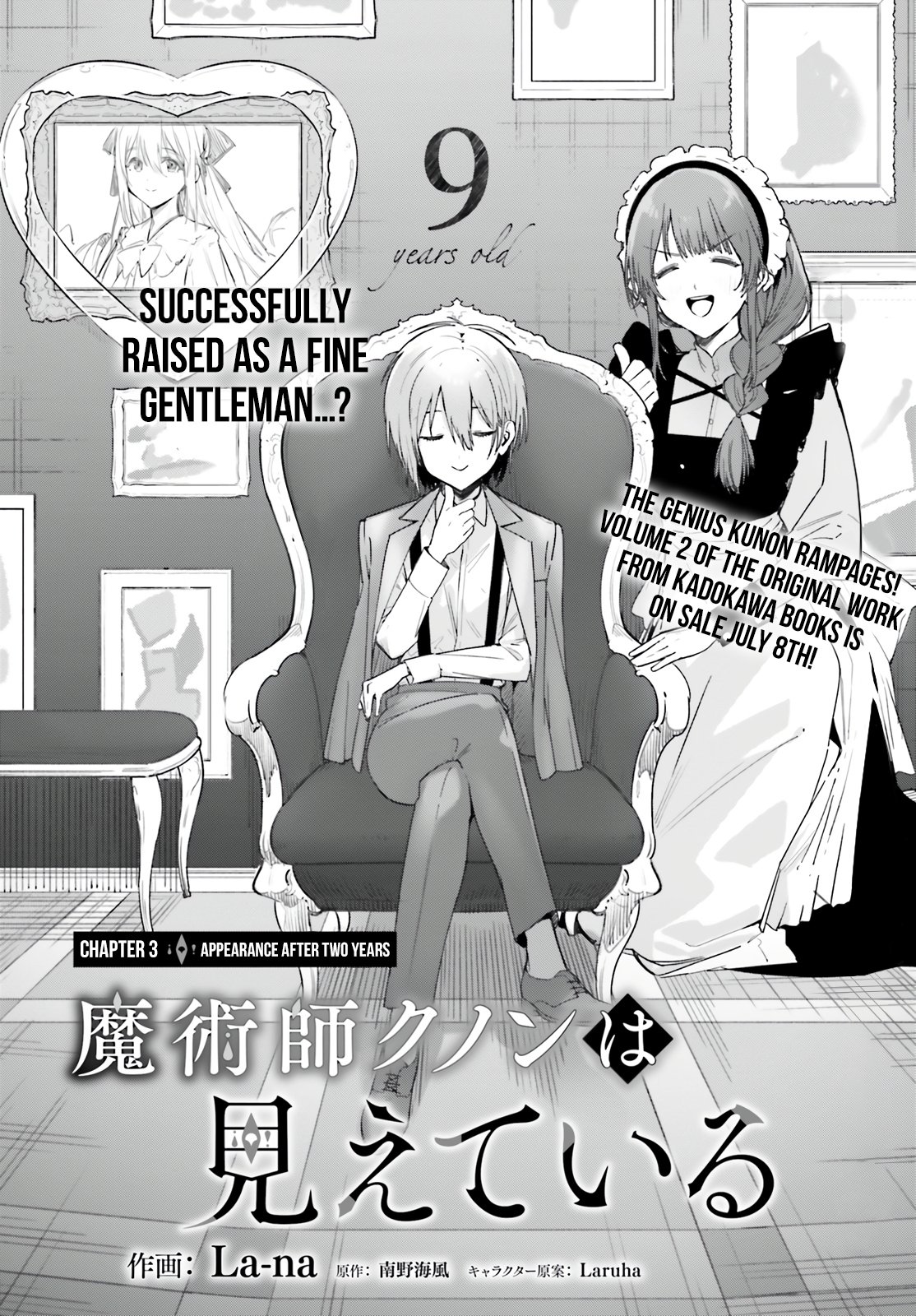 Page 3 of Chapter 3